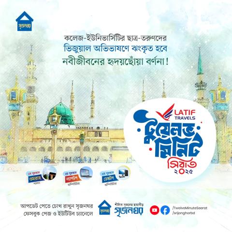 528262041 2308896986192966 5235826787461988935 n